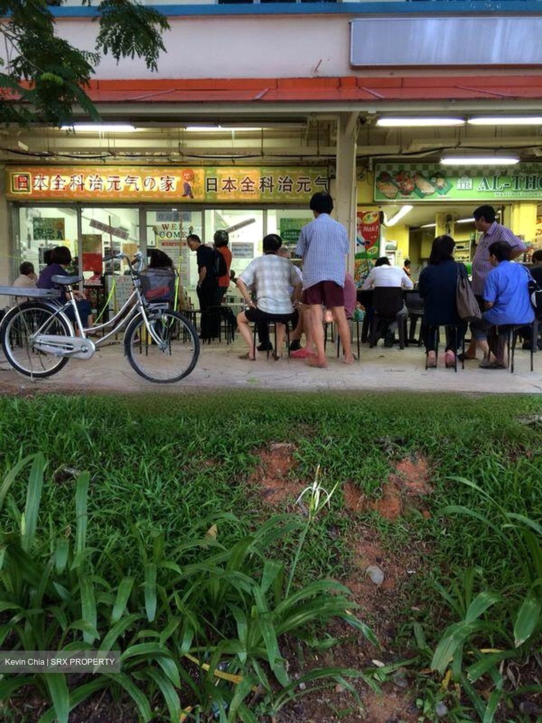 EUNOS GROVE (D16), Shop House #457396991